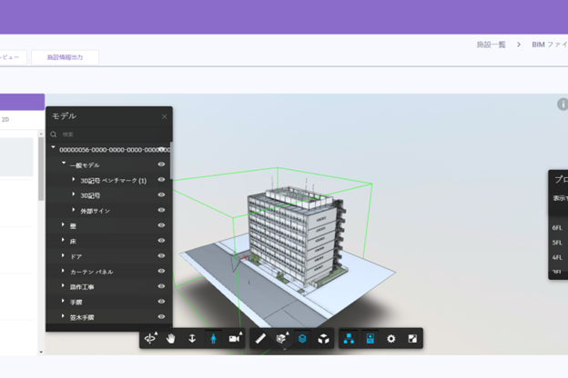 BIM -Web